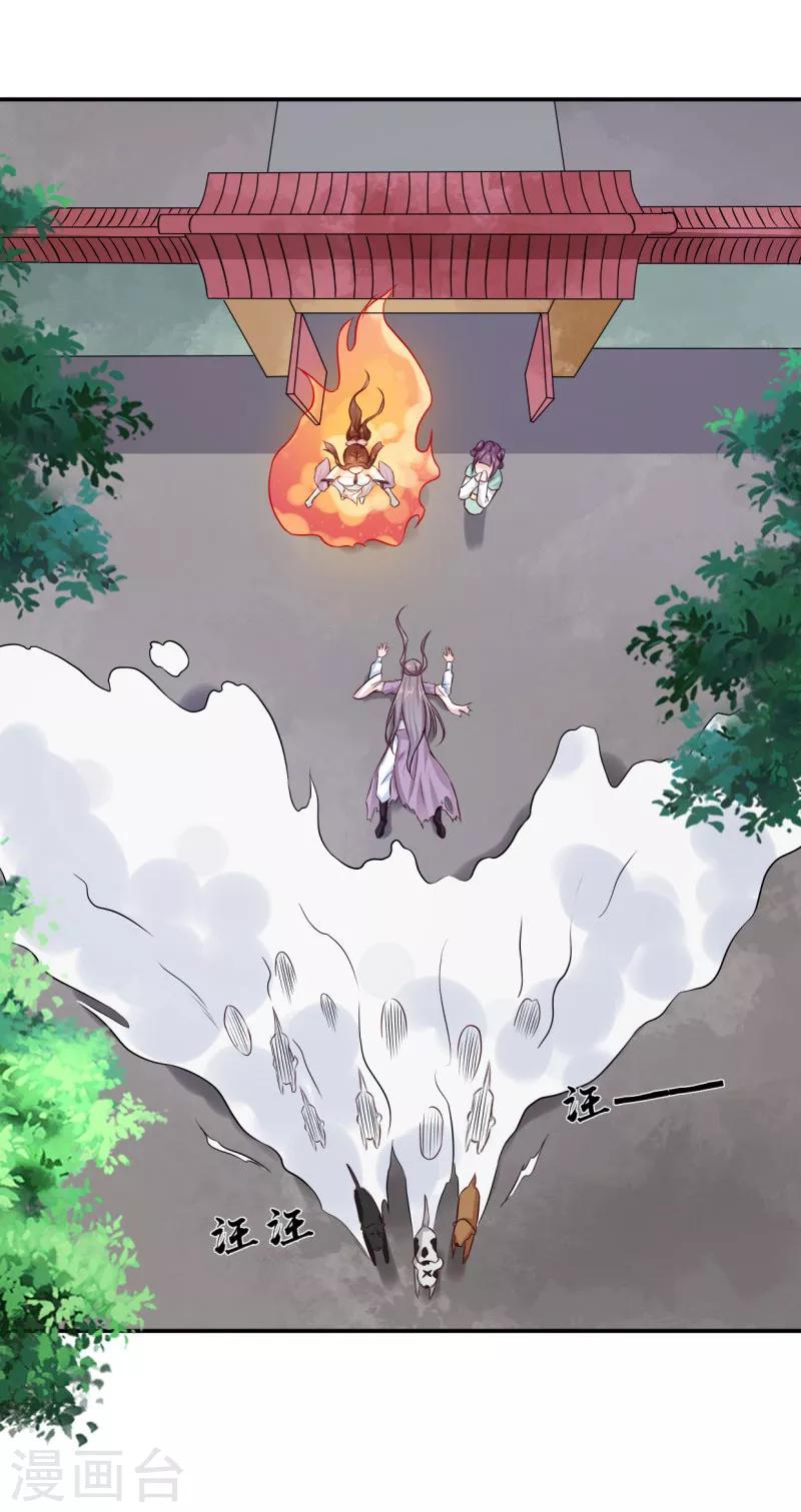 第22话 于心何忍-第23话