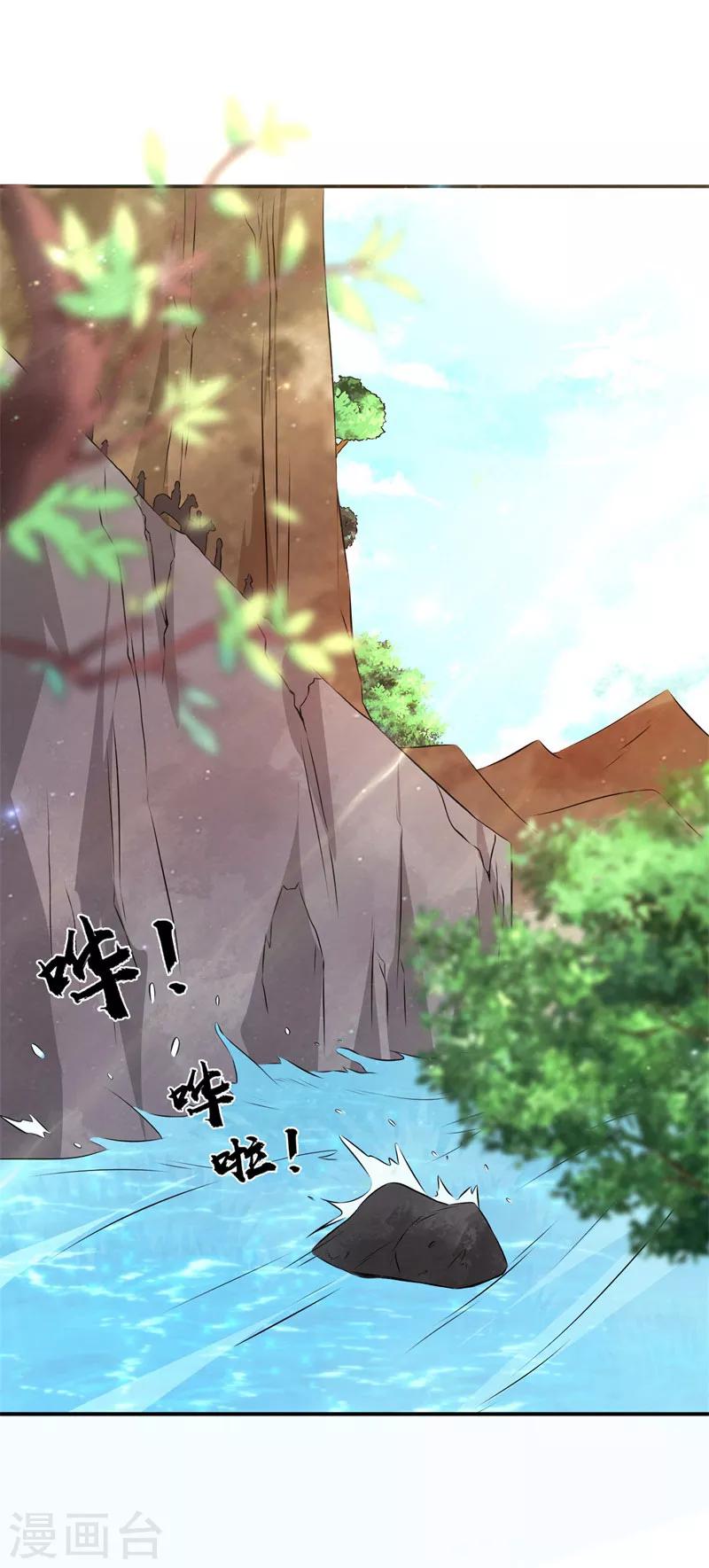 第24话 我要杀个干净-第25话