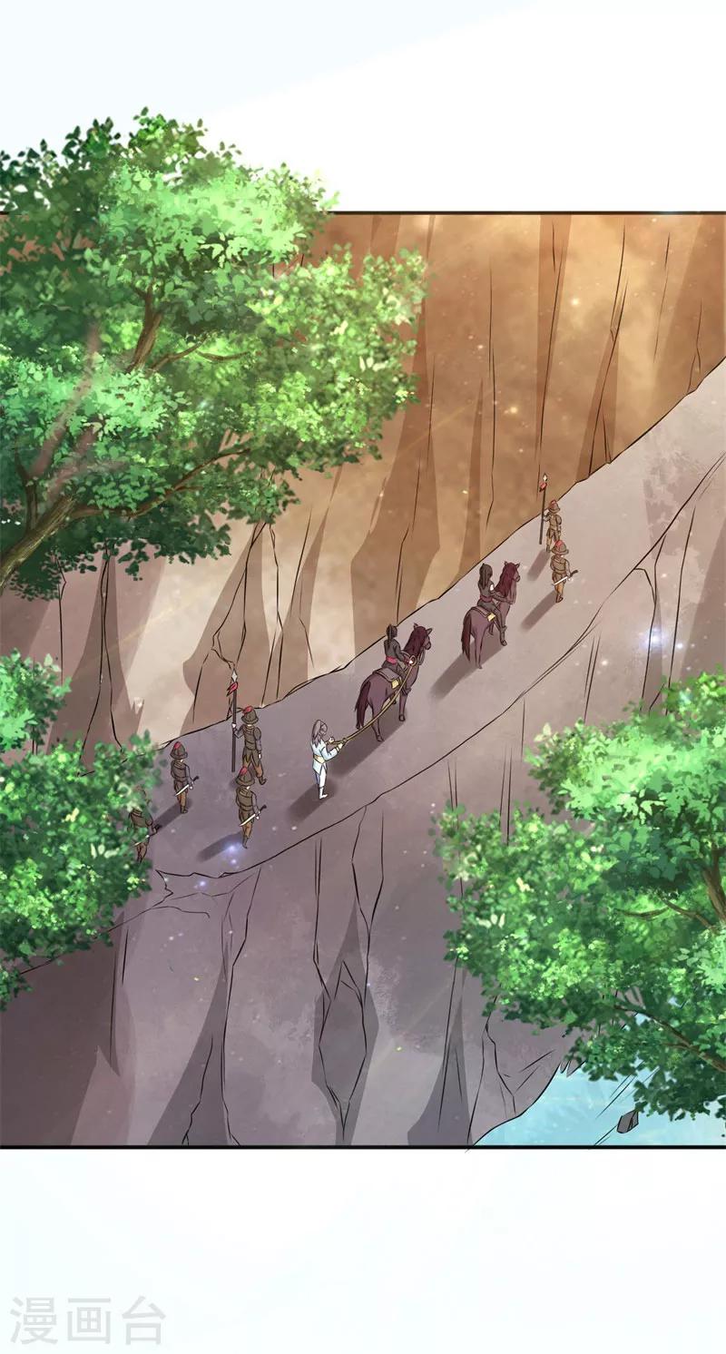 第24话 我要杀个干净-第25话