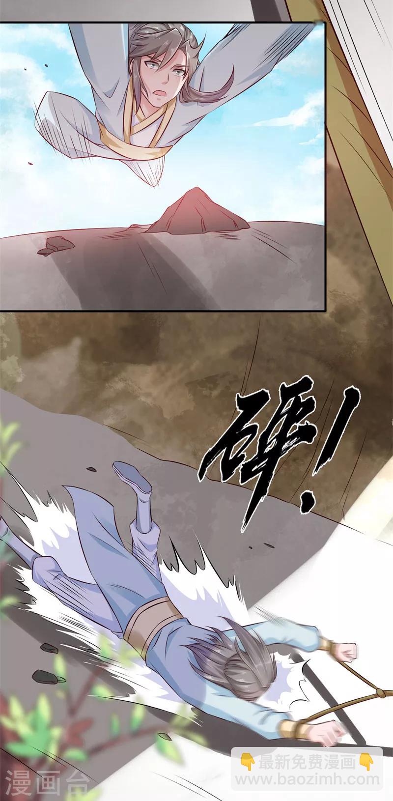 第24话 我要杀个干净-第25话