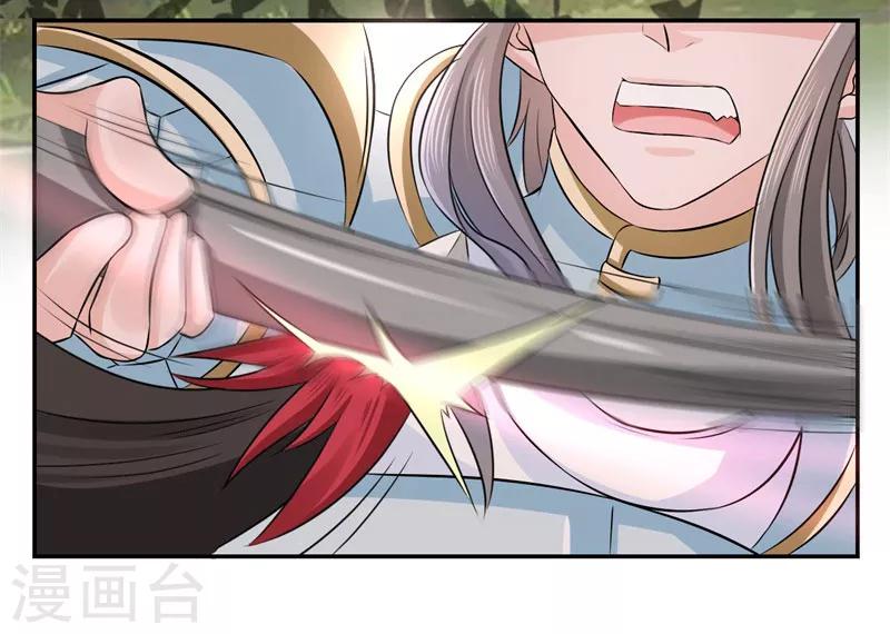 第4话 我会负责的-第5话