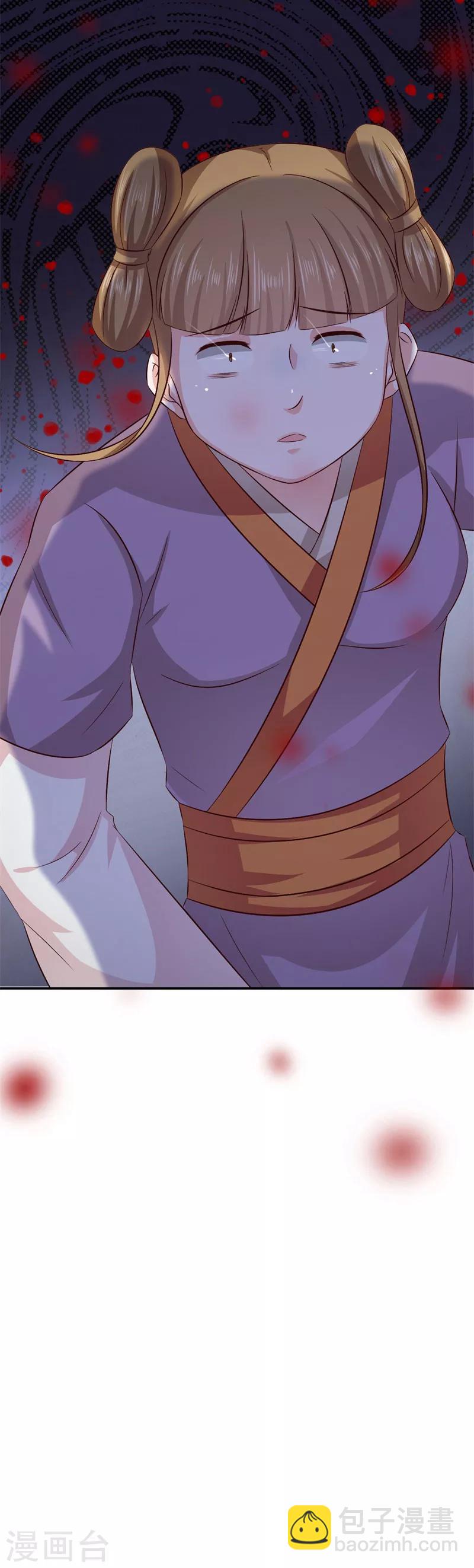 第40话 事情闹大了-第41话