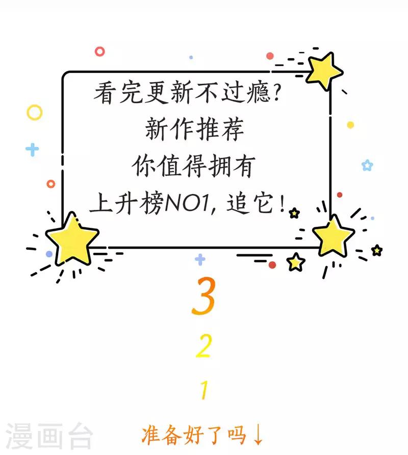 第42话 这可如何是好-第43话