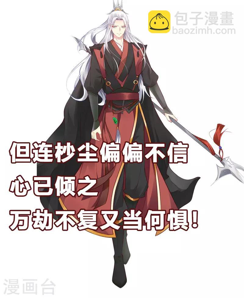 第42话 这可如何是好-第43话