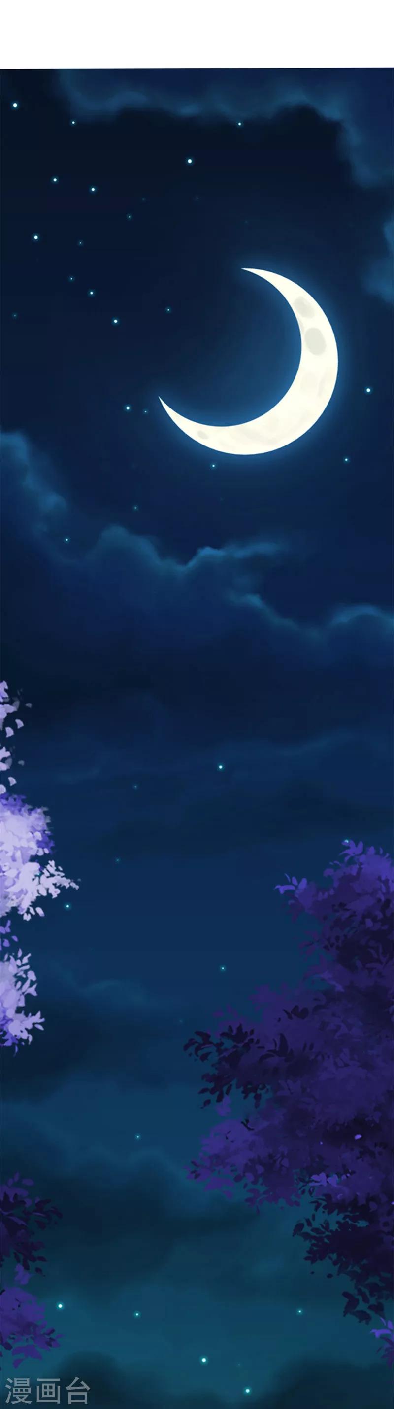 第46话 到底玩的什么把戏-第47话