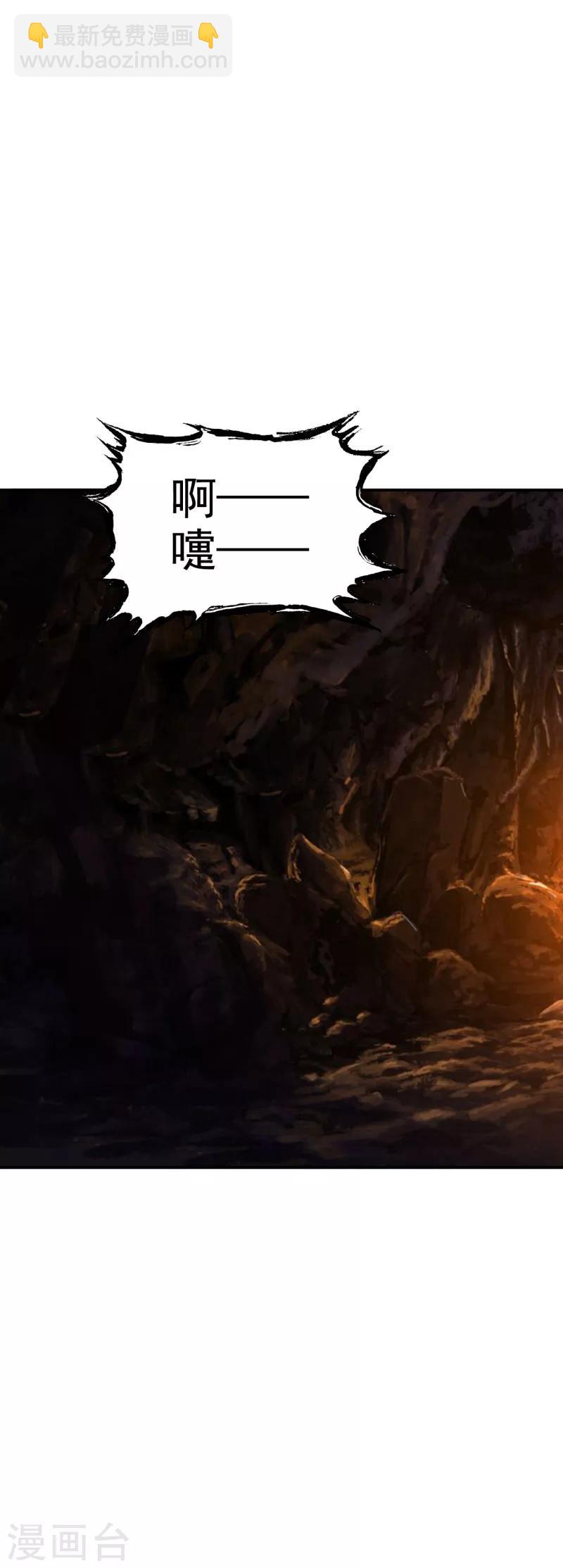 第48话 少爷变了-第49话