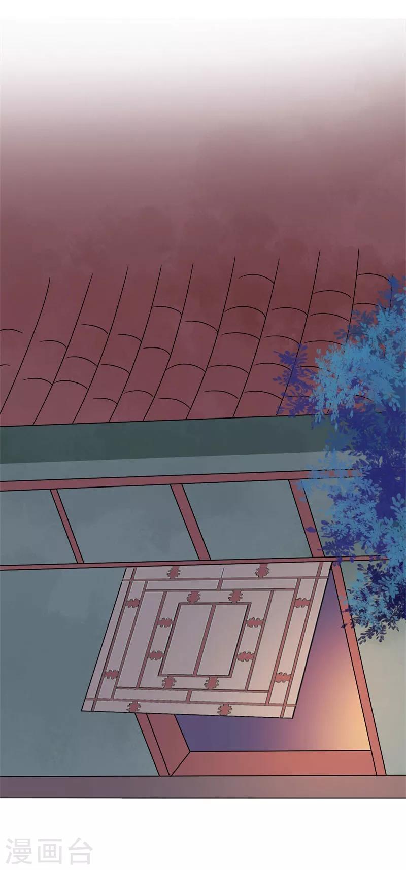 第50话 馄饨面-第51话