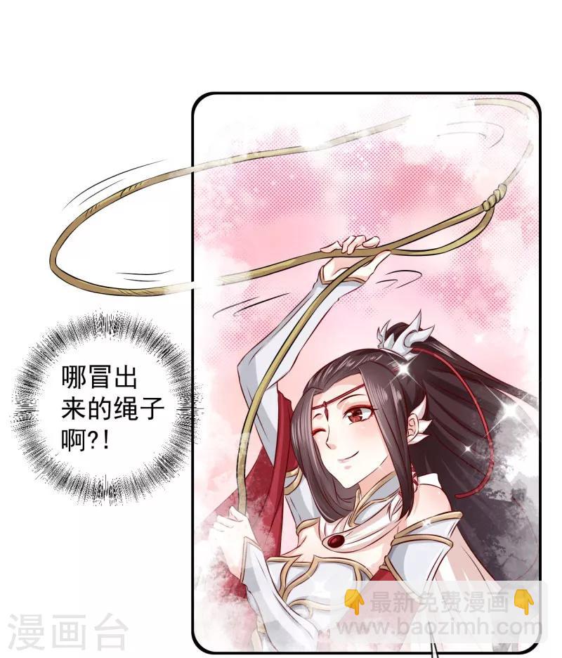 第6话 我讨厌你！-第7话