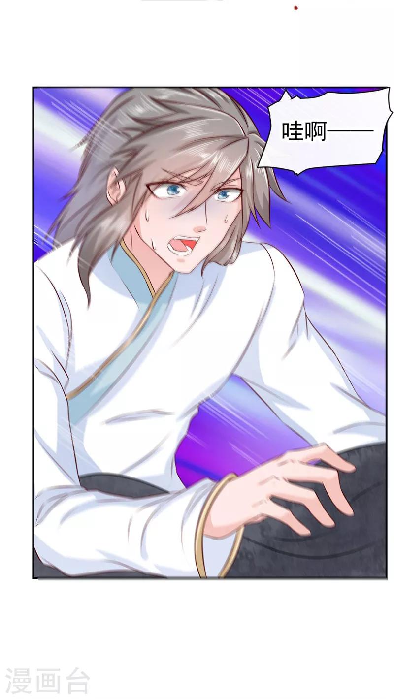 第6话 我讨厌你！-第7话