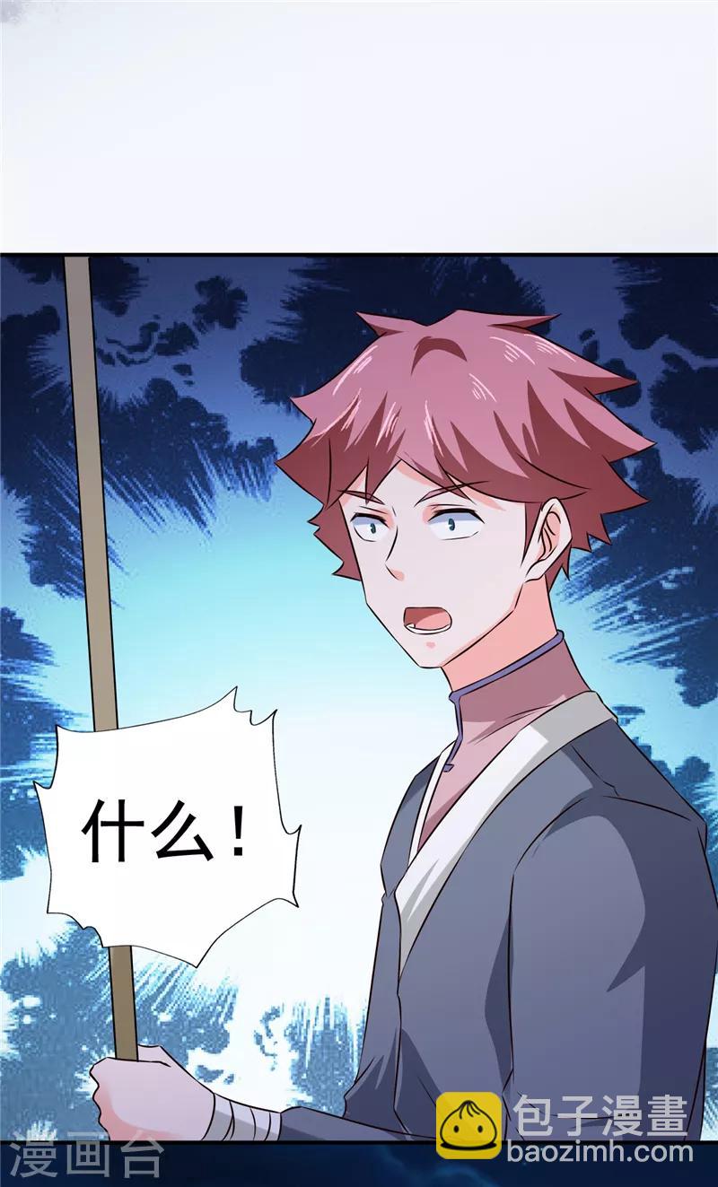 第52话 兄弟们，动手！-第53话