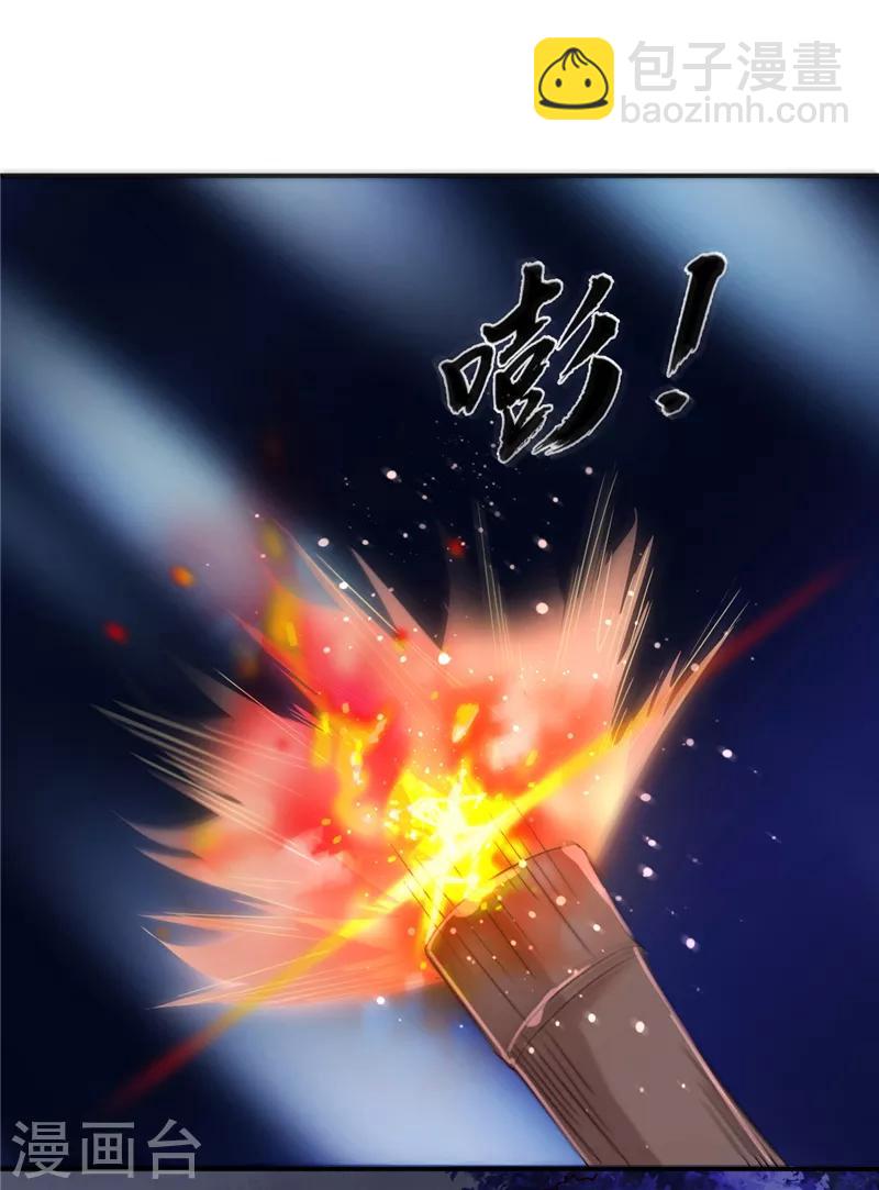 第52话 兄弟们，动手！-第53话