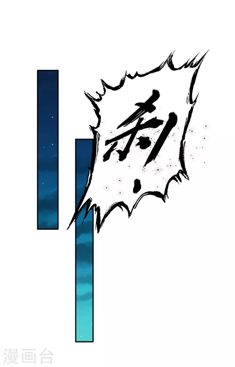 第52话 兄弟们，动手！-第53话