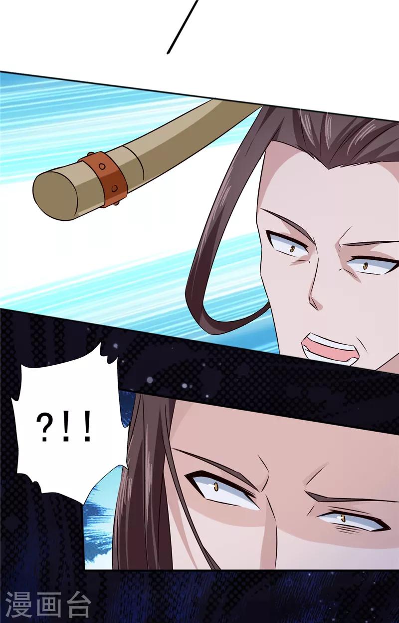 第52话 兄弟们，动手！-第53话