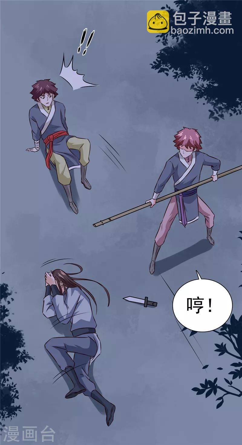 第52话 兄弟们，动手！-第53话