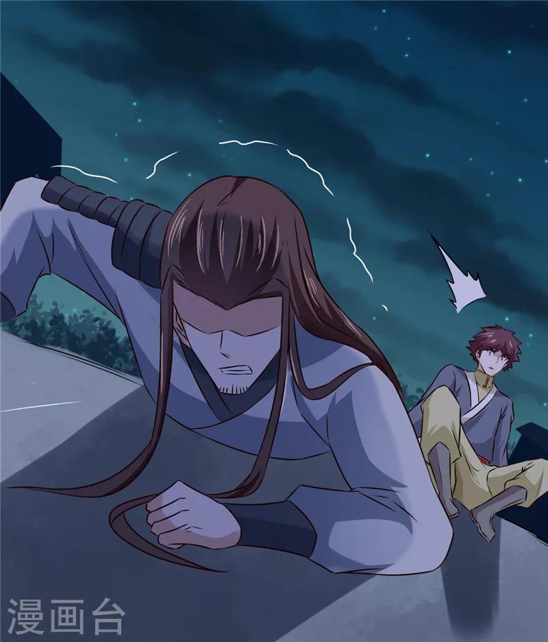 第52话 兄弟们，动手！-第53话