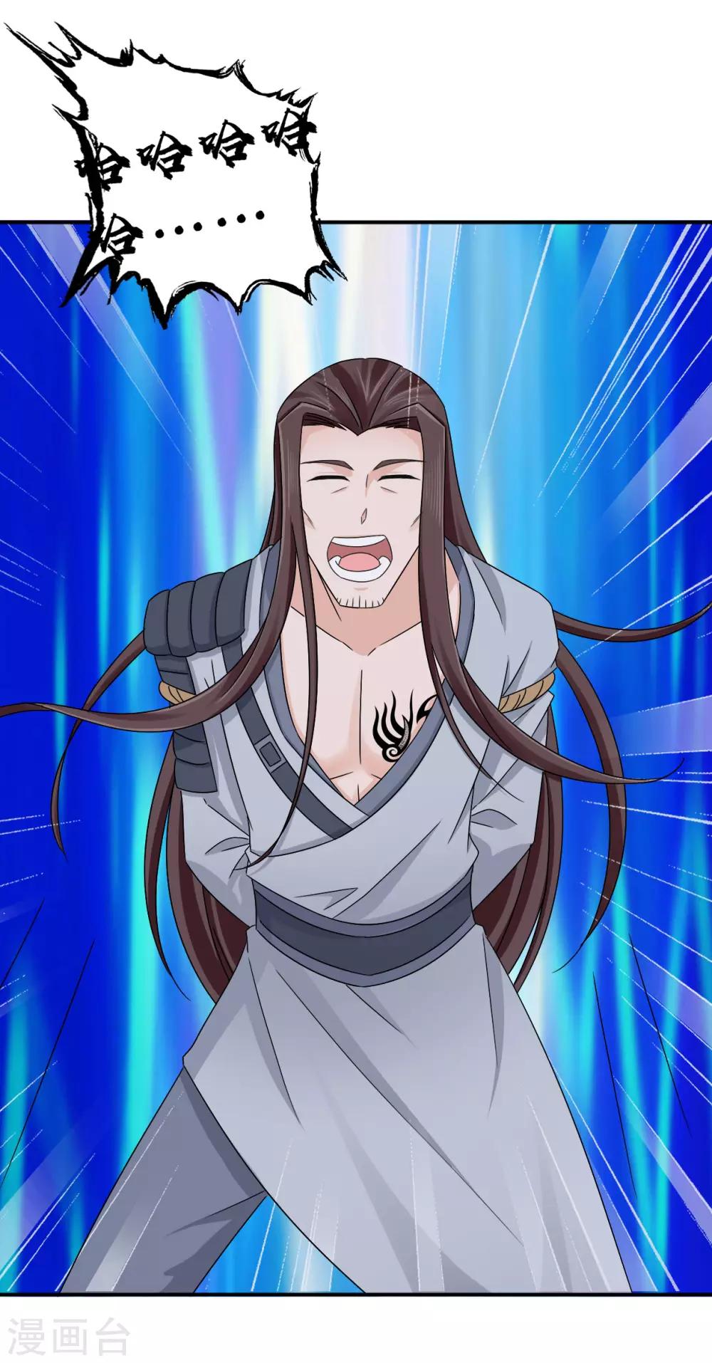 第58话 山穷水尽-第59话