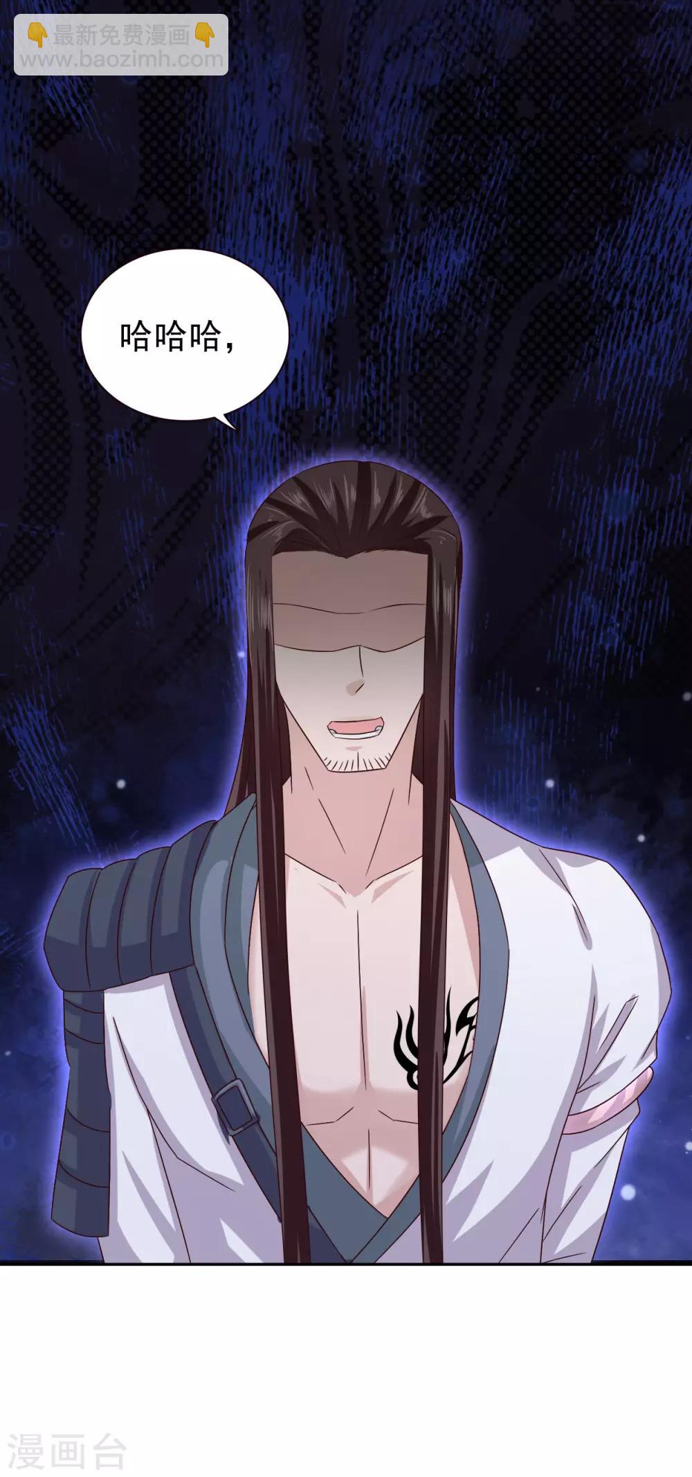 第58话 山穷水尽-第59话