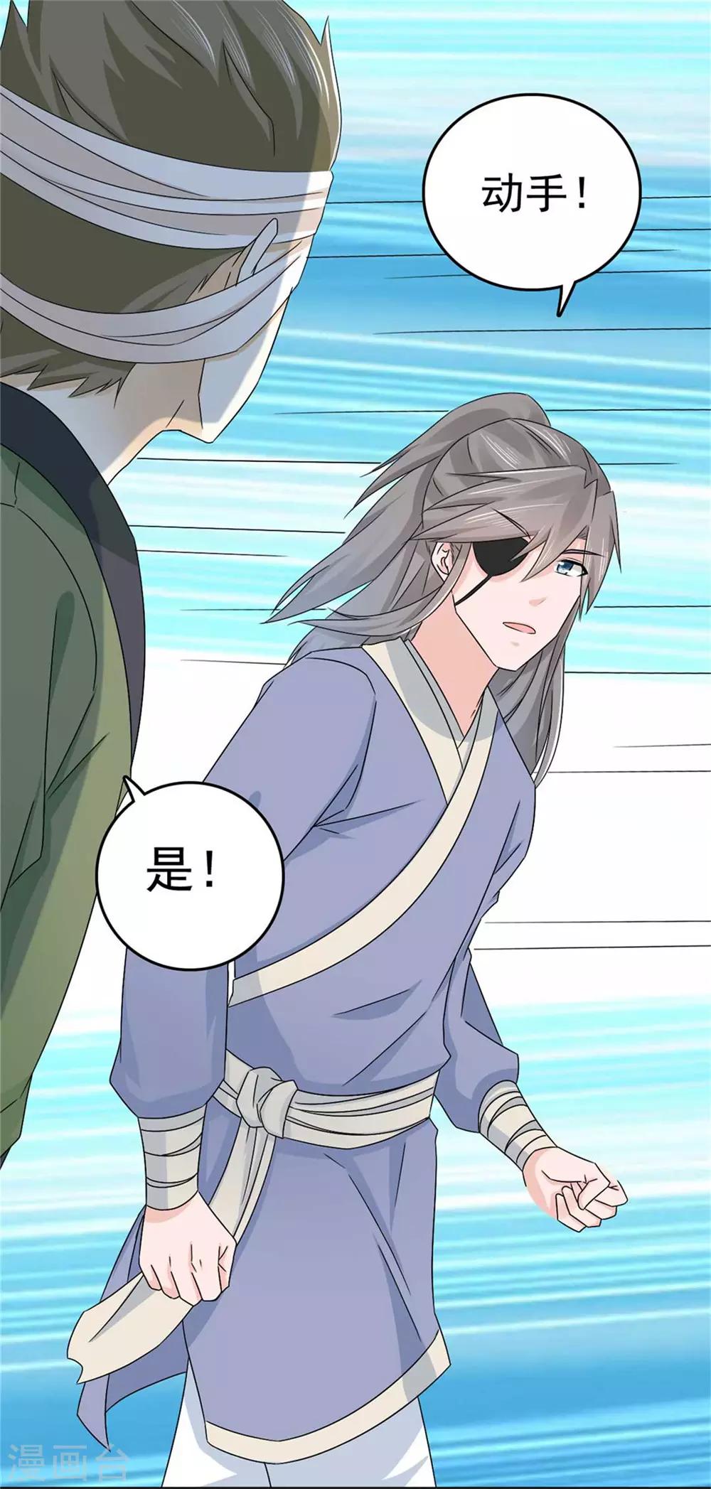 第62话 去死吧-第63话