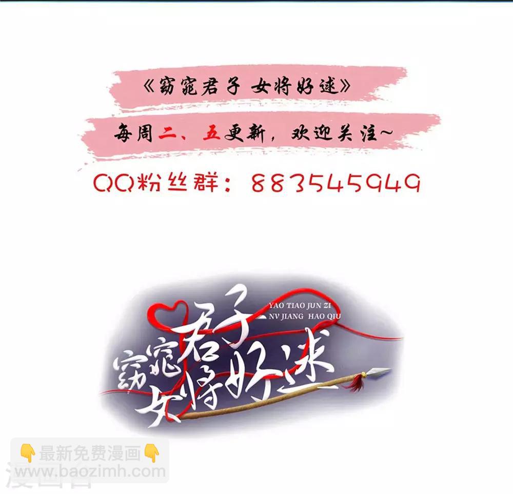 第62话 去死吧-第63话