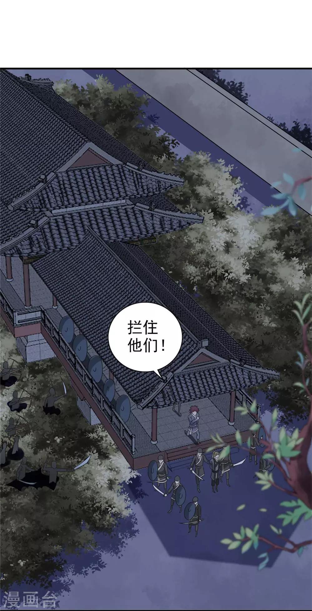 第62话 去死吧-第63话