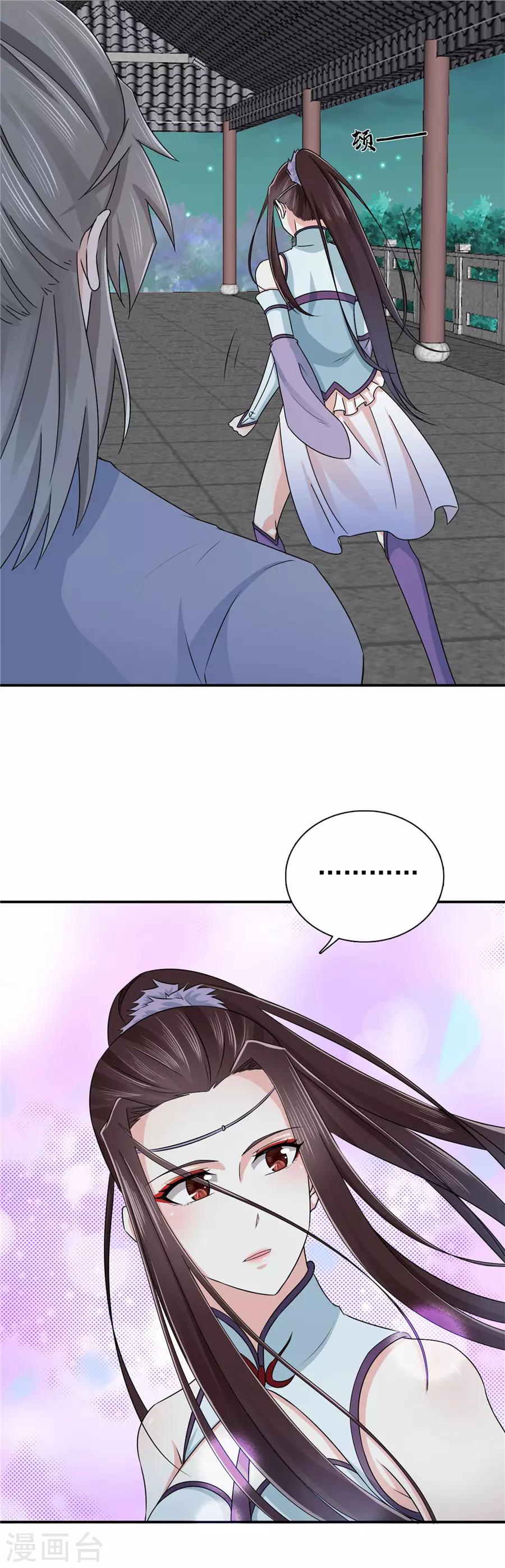 第64话 算你有良心-第65话