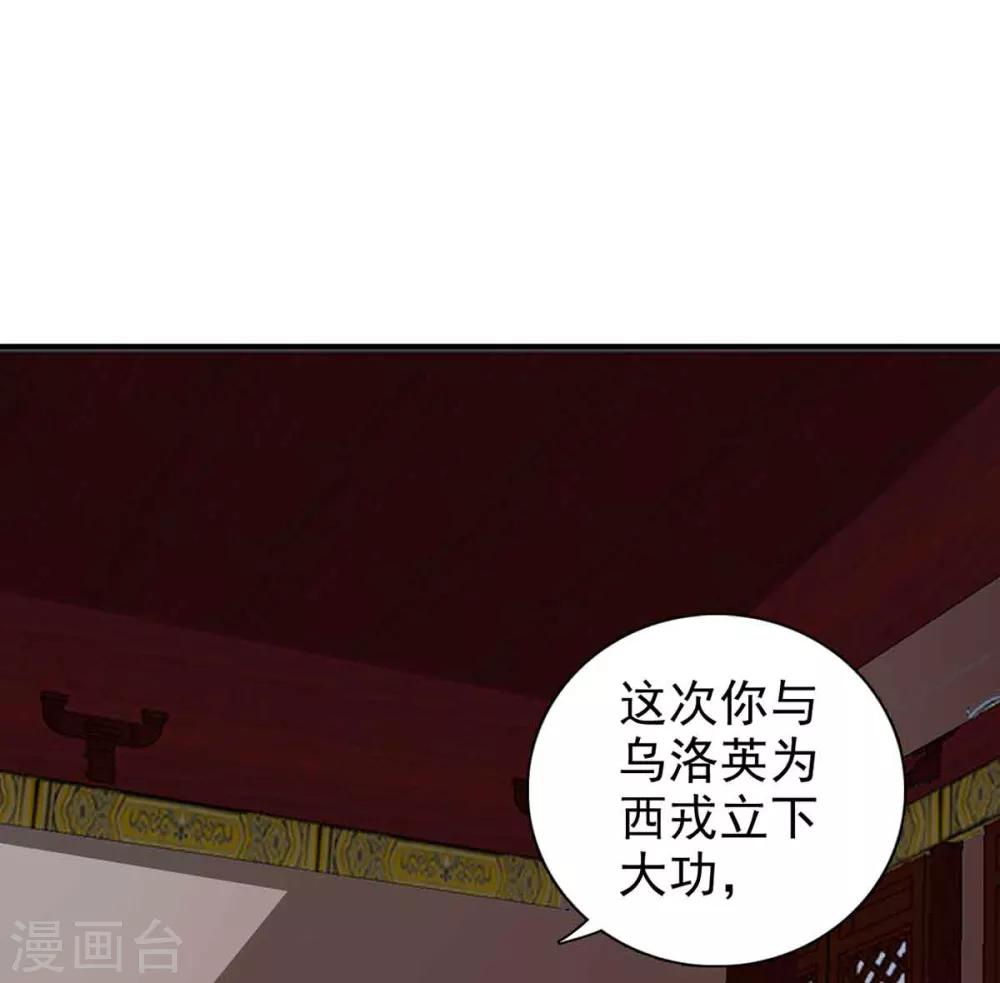 第66话 关防图10