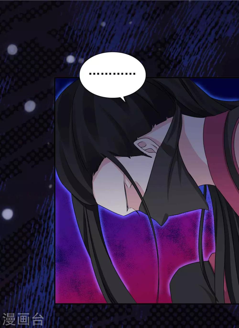 第66话 关防图-第67话