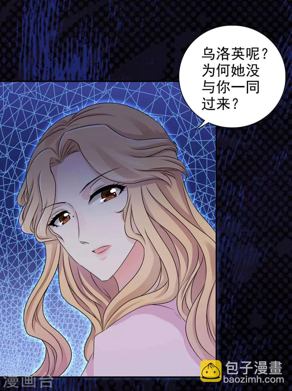 第66话 关防图-第67话