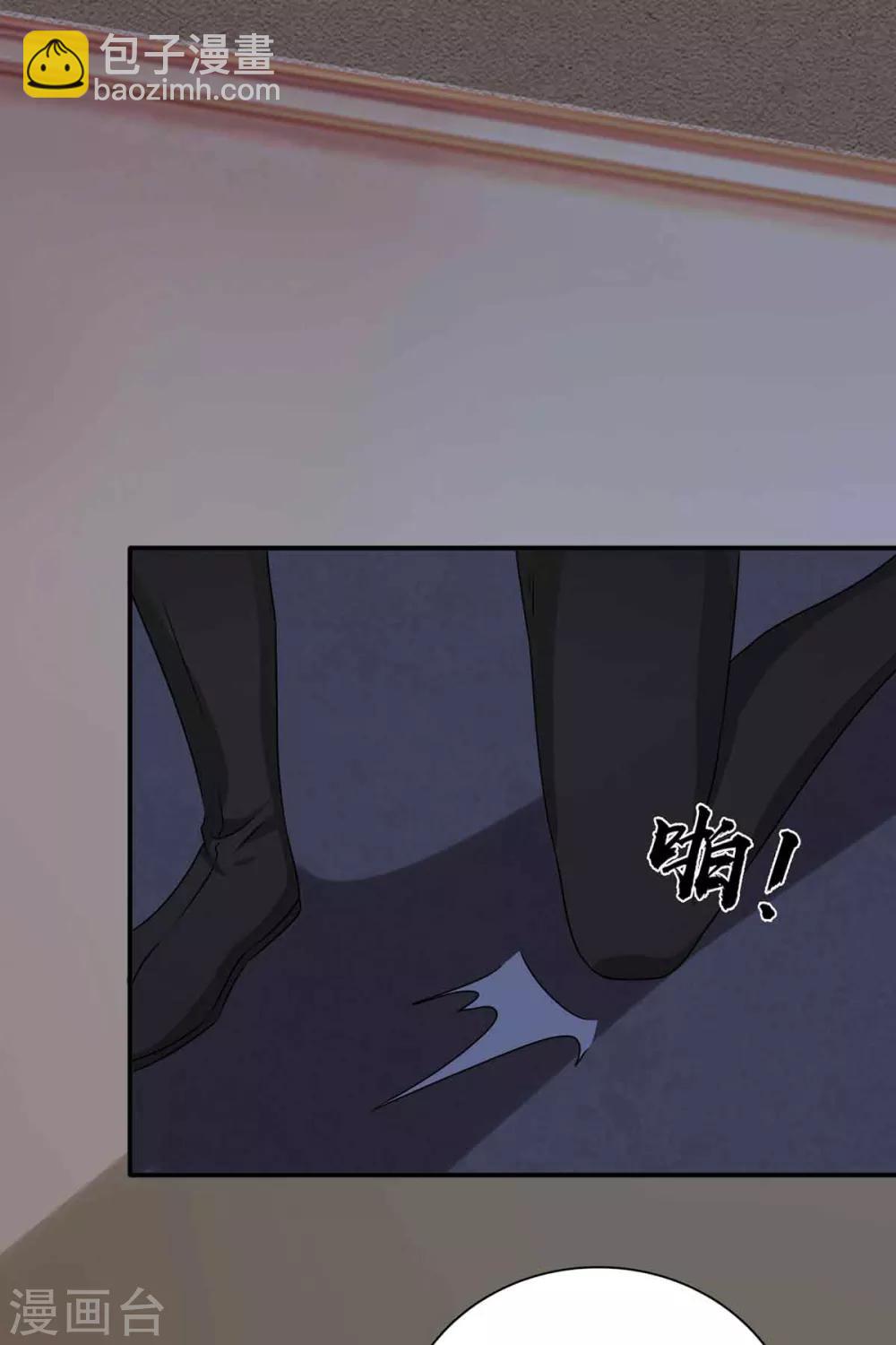 第66话 关防图-第67话