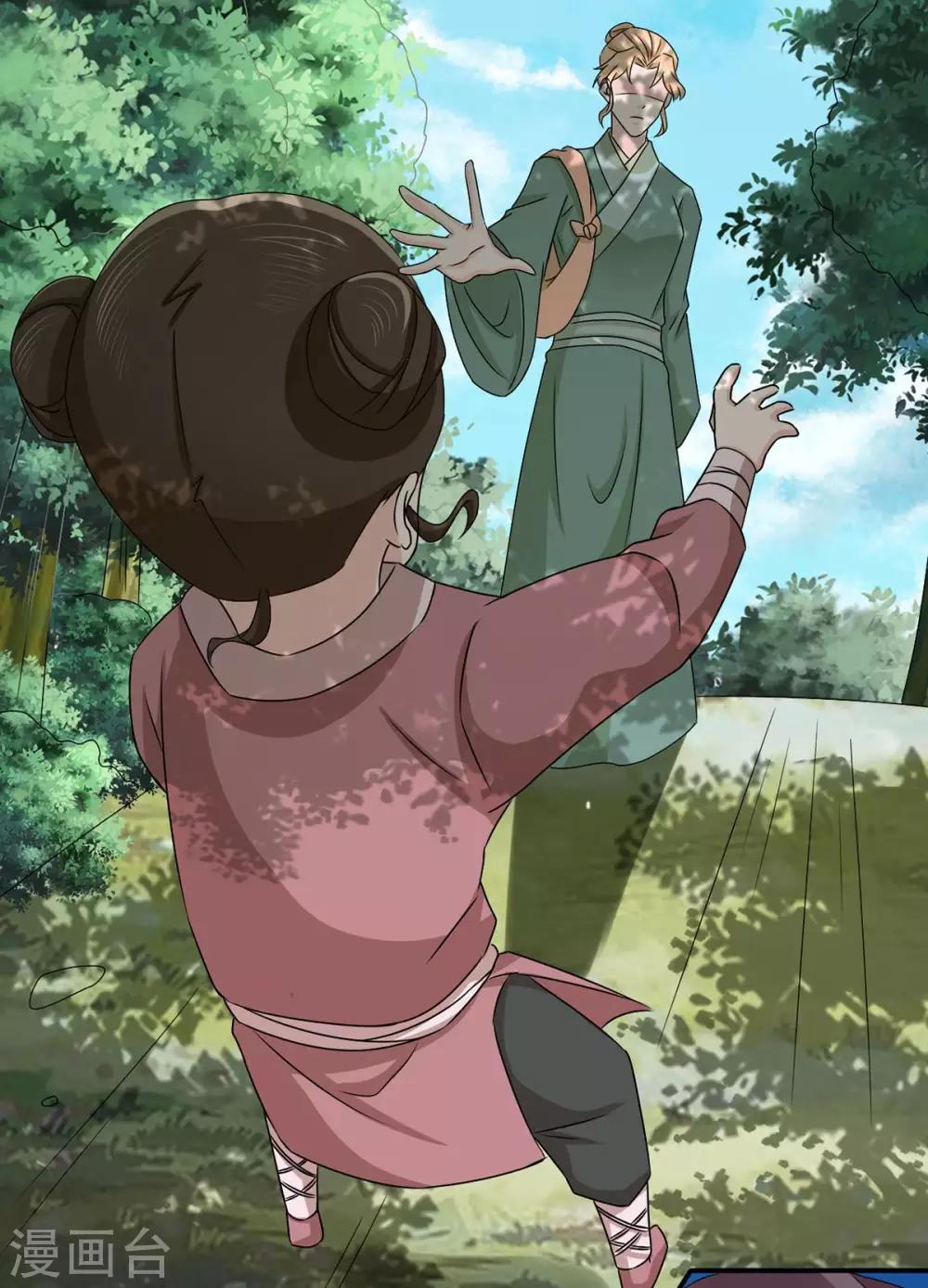 第68话 多管闲事-第69话