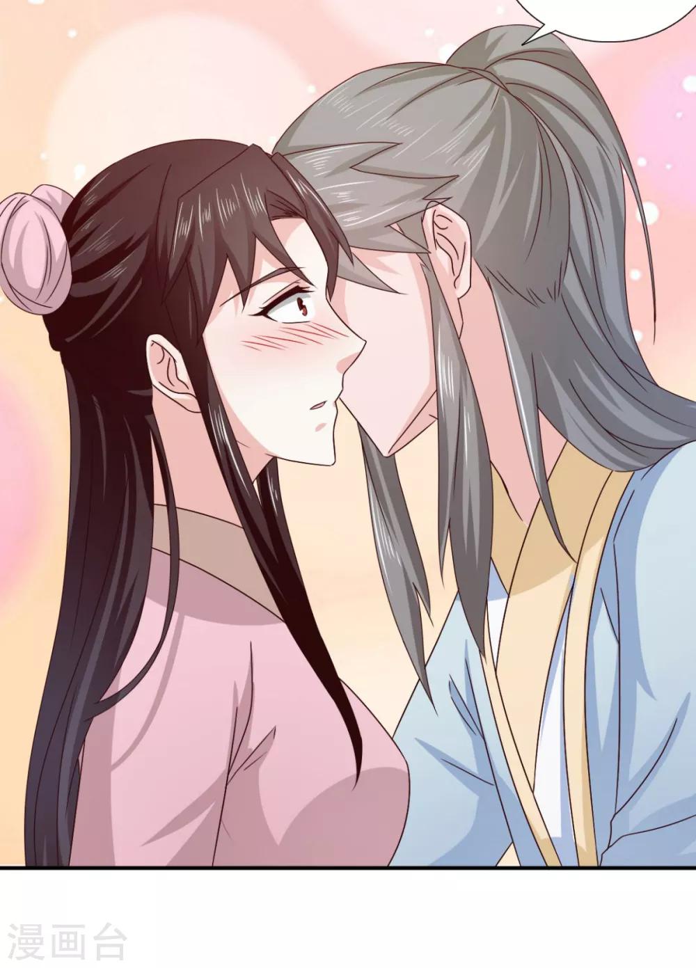 第74话 你真漂亮-第75话