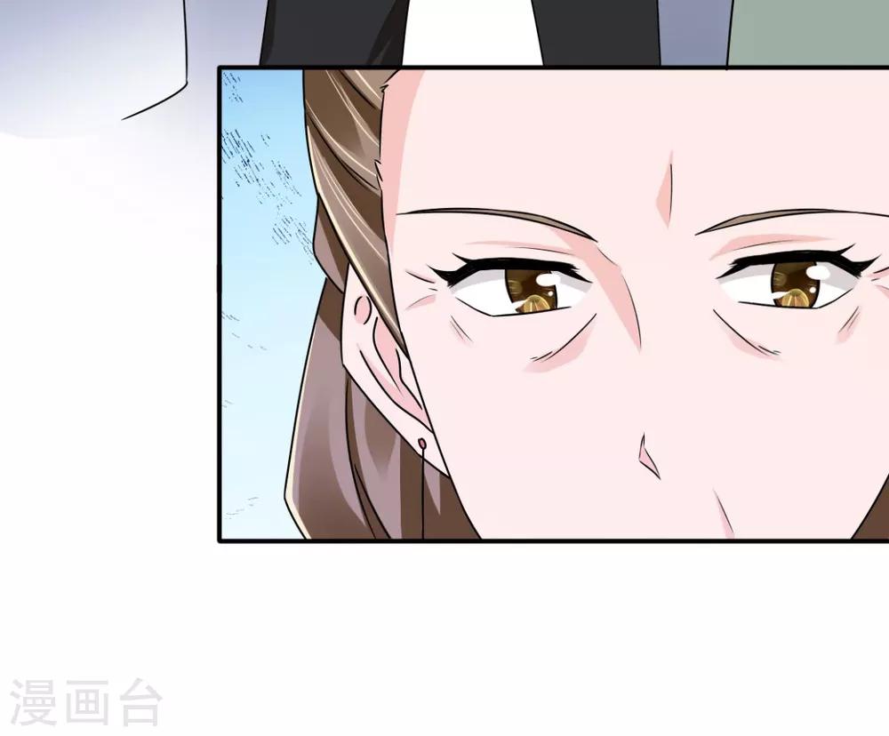 第76话 这个臭小子-第77话