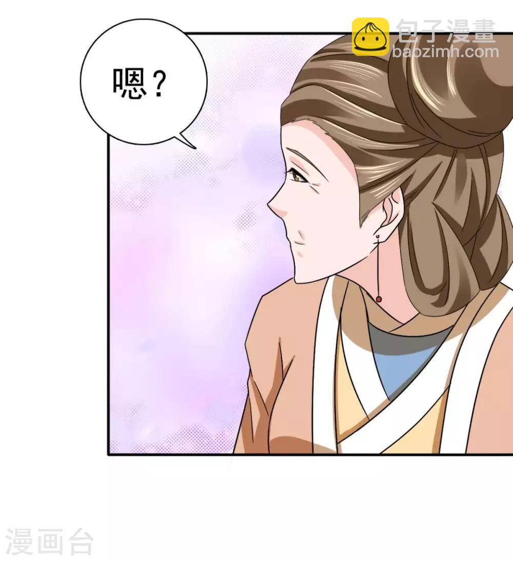 第78话 真是不可爱-第79话