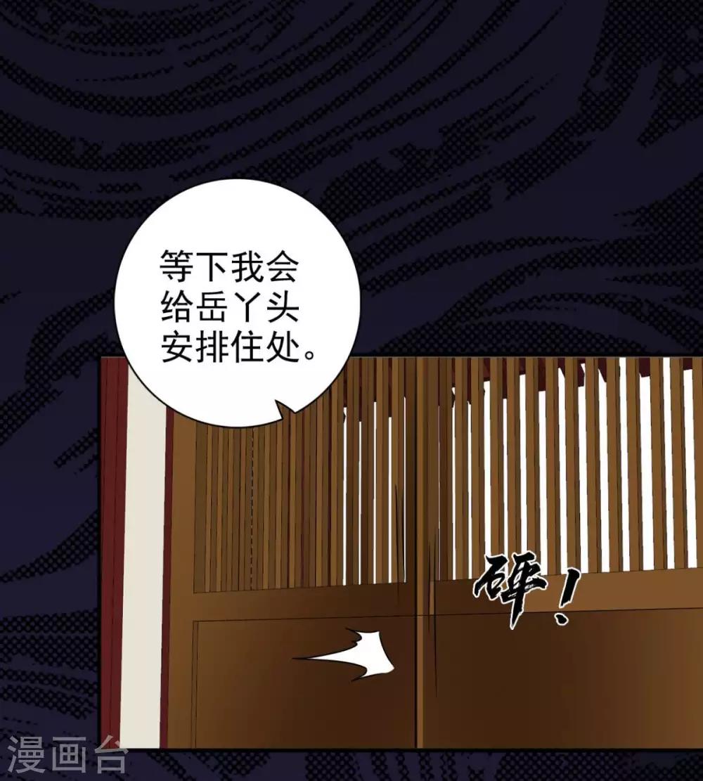 第78话 真是不可爱-第79话