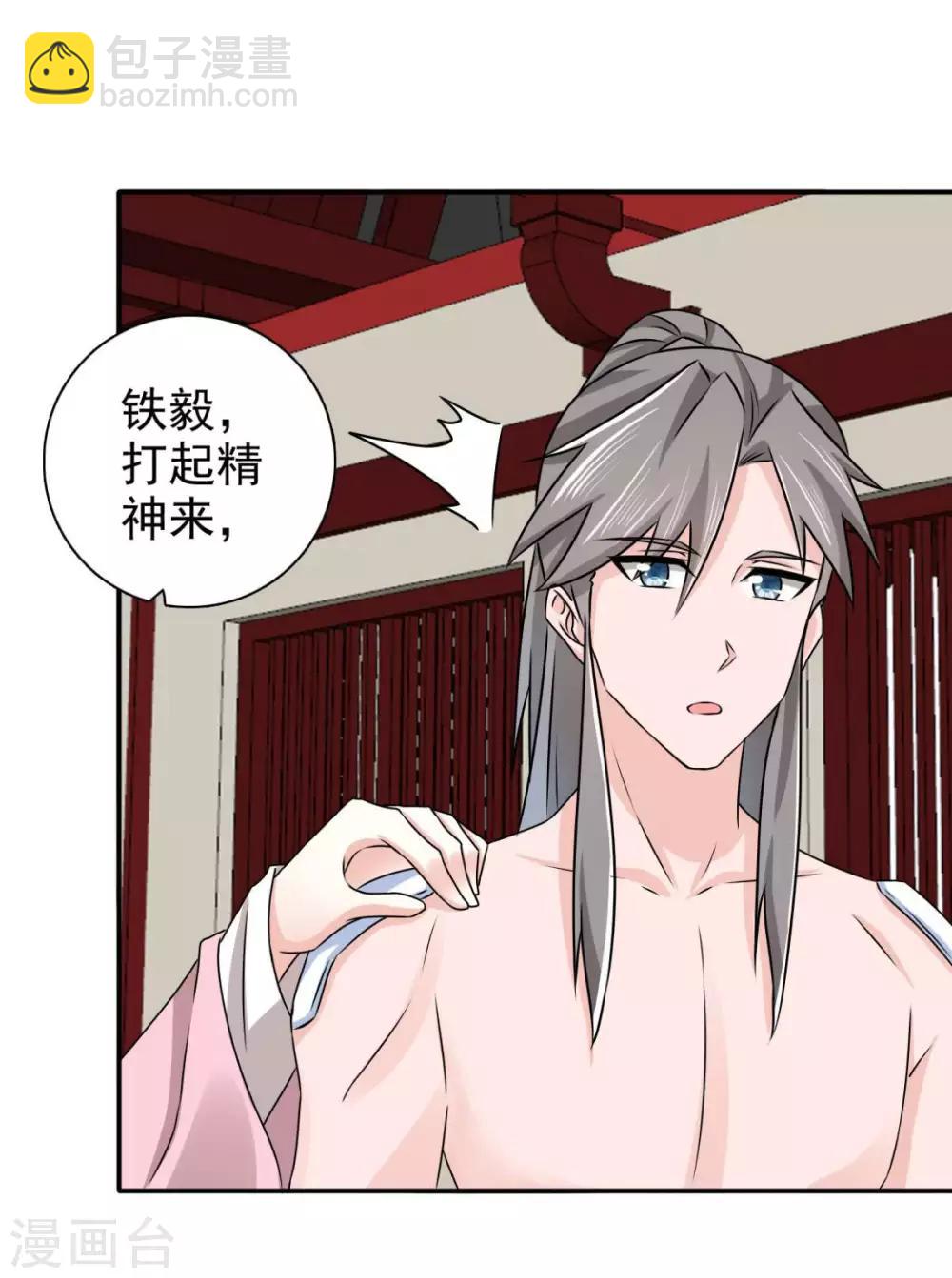 第78话 真是不可爱-第79话