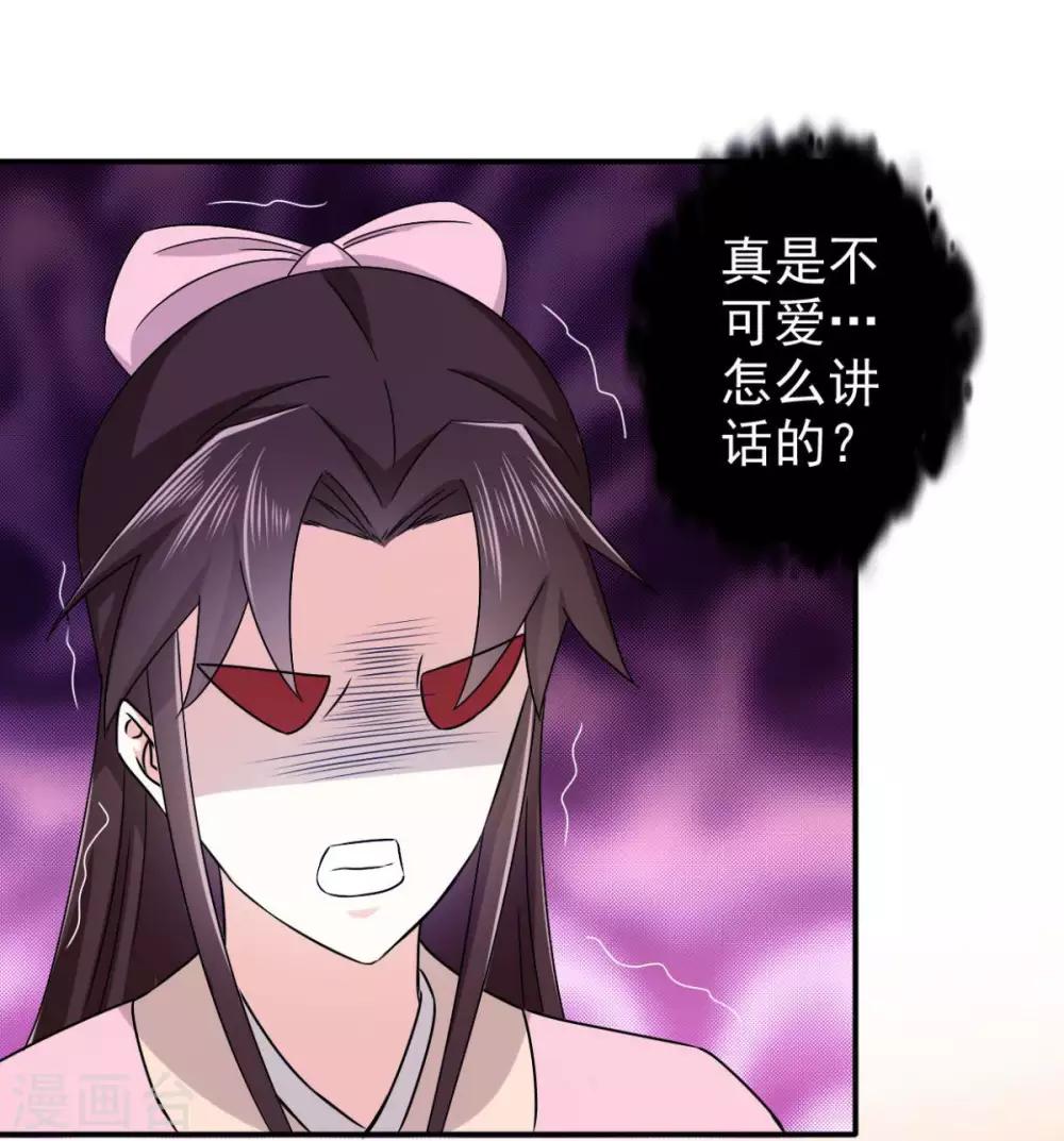 第78话 真是不可爱-第79话