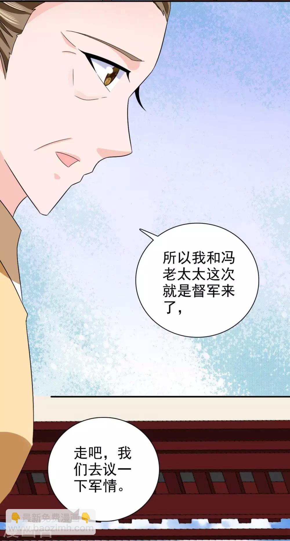 第78话 真是不可爱-第79话