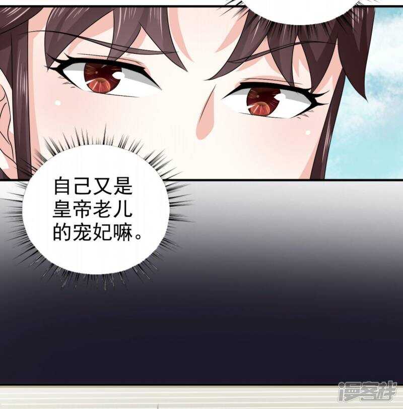 第84话 夜宵里的蒸饼-第85话