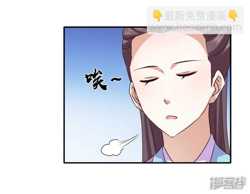 第86话 你难道要抗命吗1