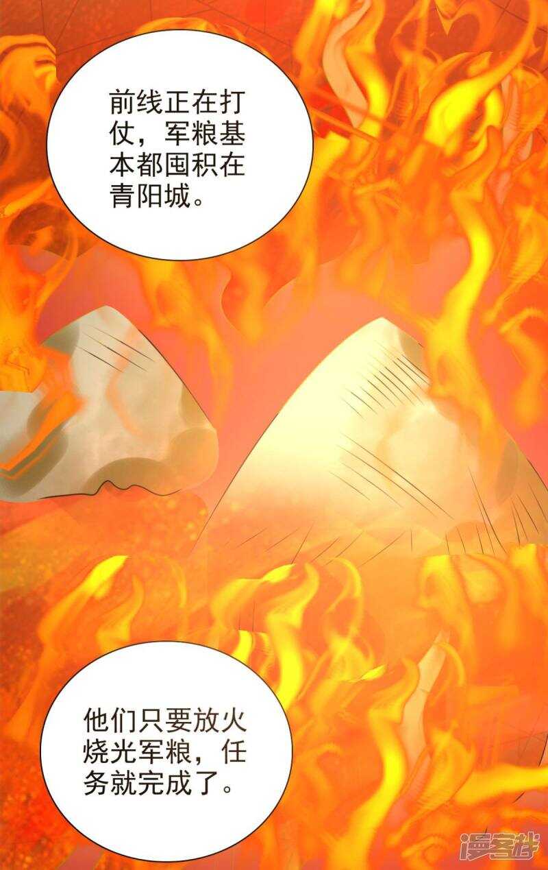 第88话 地道-第89话