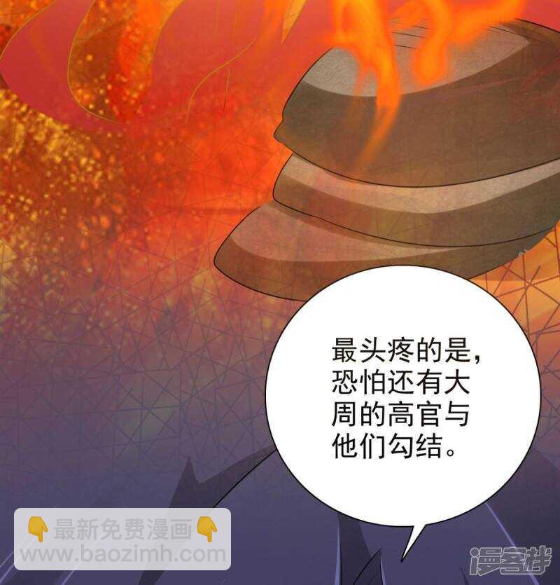 第88话 地道-第89话