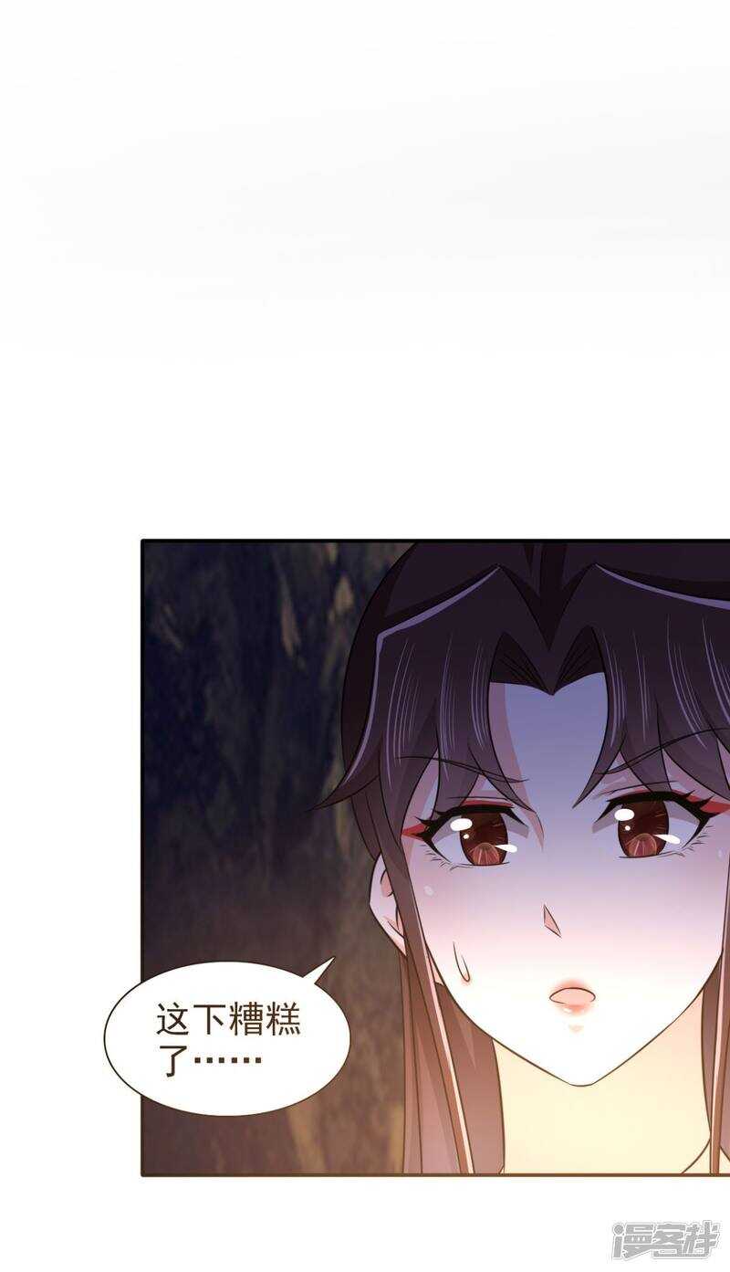 第88话 地道-第89话