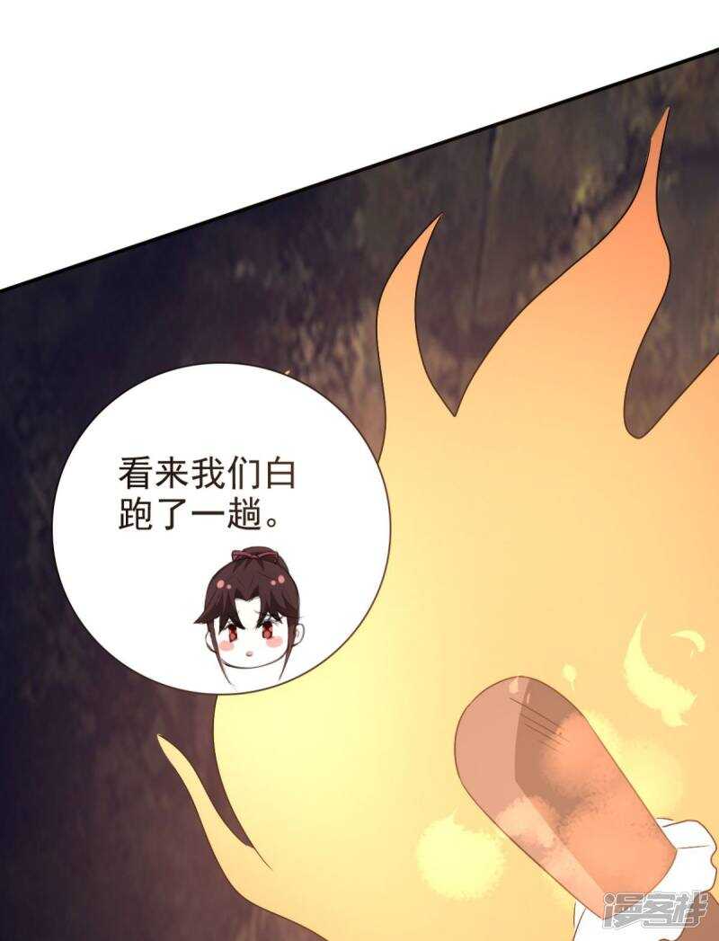 第88话 地道-第89话