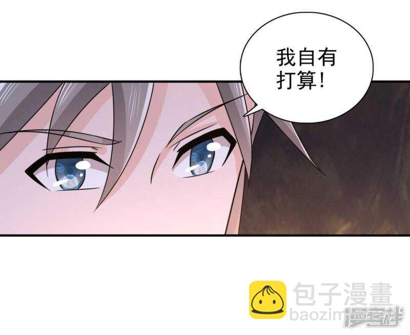 第88话 地道-第89话