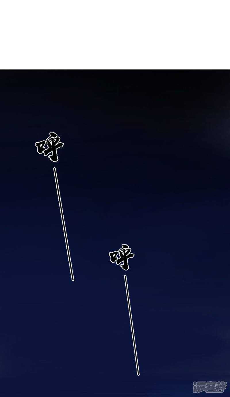 第88话 地道-第89话