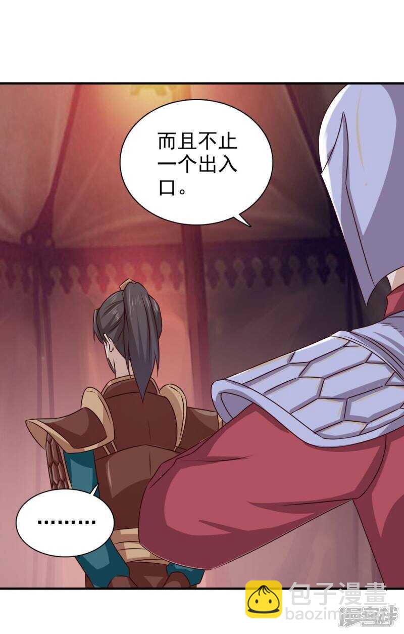 第88话 地道-第89话