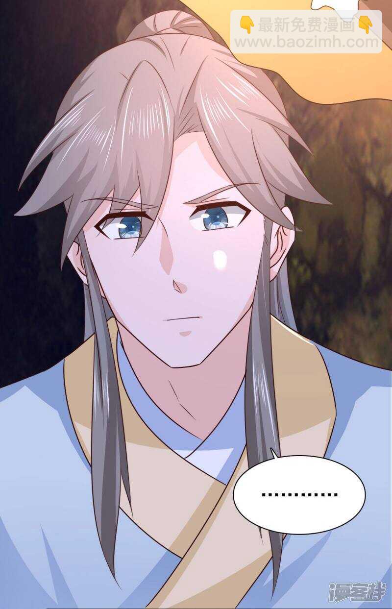 第88话 地道-第89话