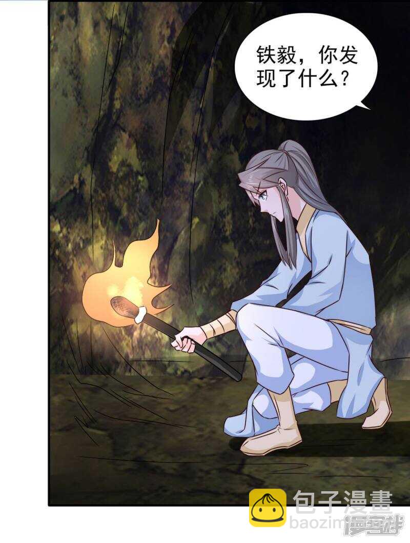 第88话 地道-第89话