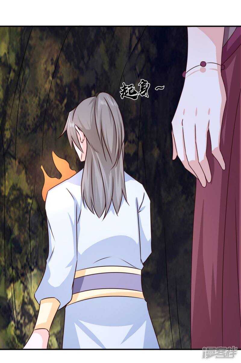 第88话 地道-第89话