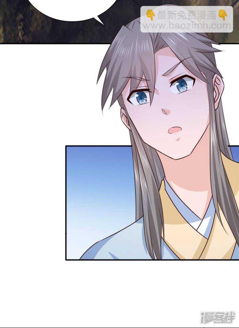 第88话 地道-第89话